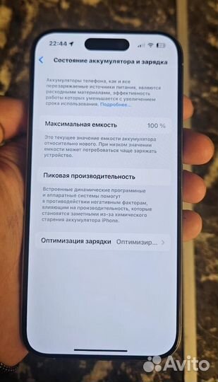 iPhone 15 Pro, 128 ГБ