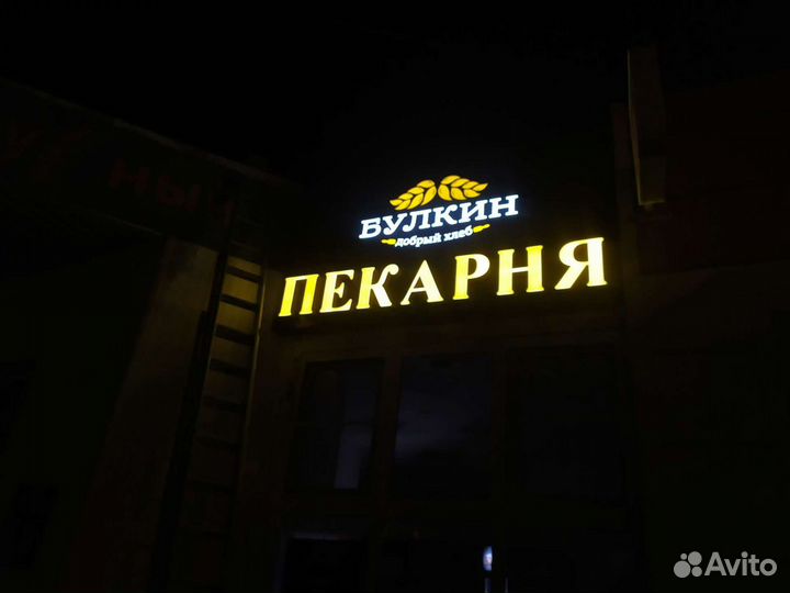 Наружная реклама