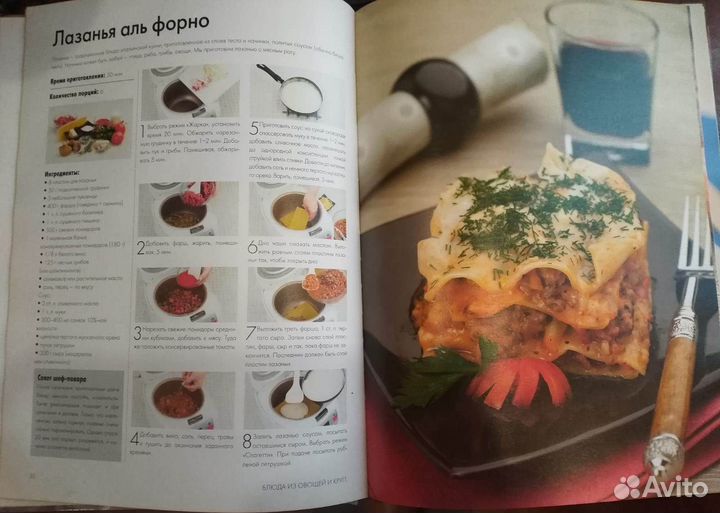 Книги по кулинарии