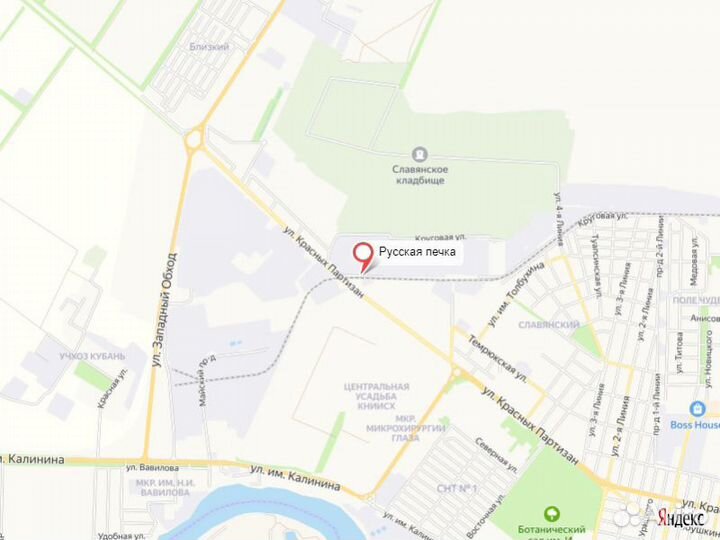 Вертел для барбекю