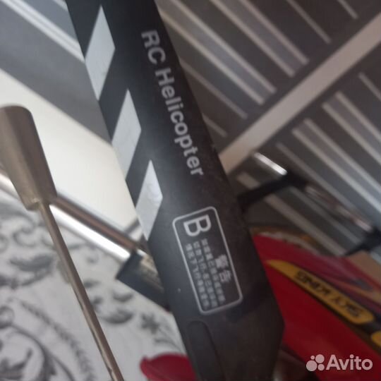 Радиоуправляемый вертолет, Sky King. На з/ч
