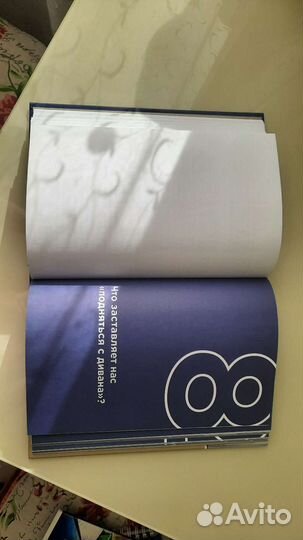 Хочу могу надо Марина Мелия