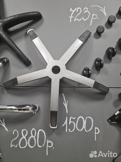 Запчасти и ремонт офисное кресло