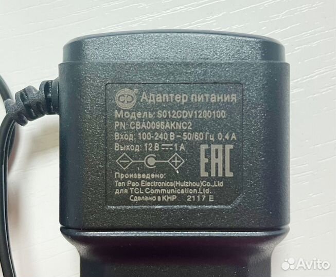 Адаптер питания 12V/1A для сетевого оборудования