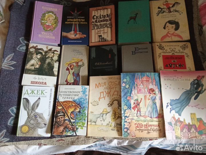Детские книги СССР и др