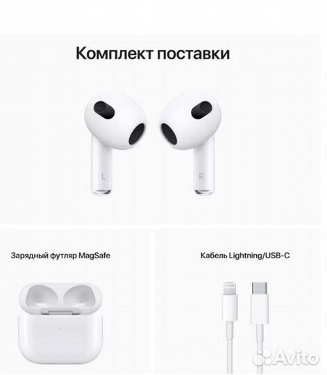 Apple airpods 3 Оригинал