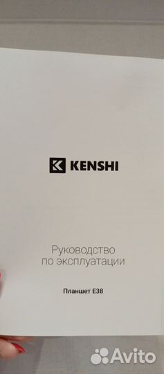 Планшет Kenshi tab E38