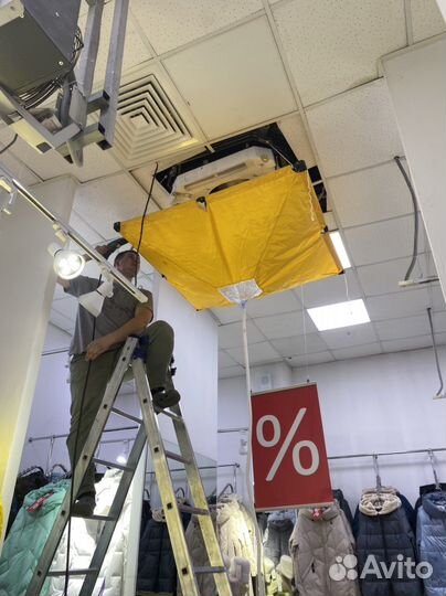 Обслуживание кондиционера