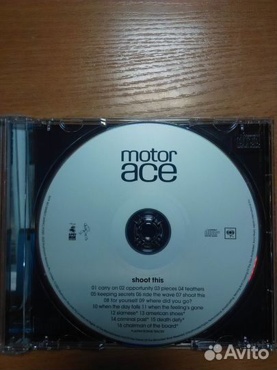 Музыкальные cd диски