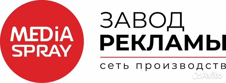 Сборщик наружной рекламы