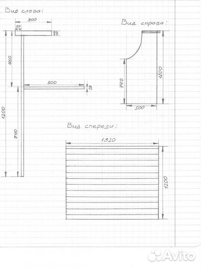 Стойка ресепшн из дерева б/у Бронь
