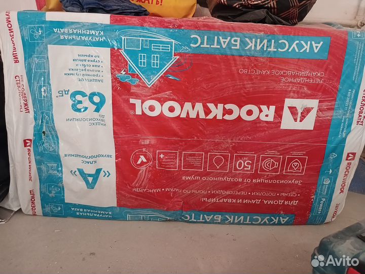 Каменная вата для шумо и теплоизоляции