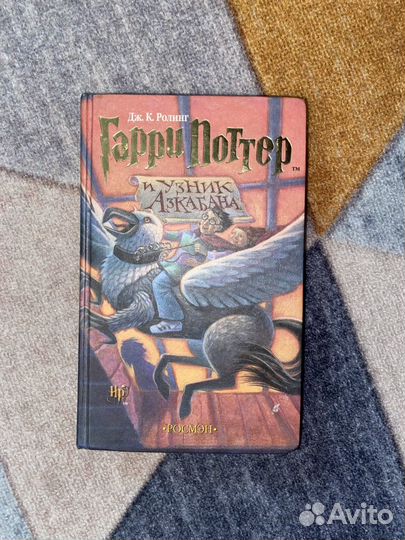 Книги Гарри Поттер