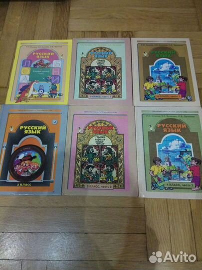 Учебники для начальной школы