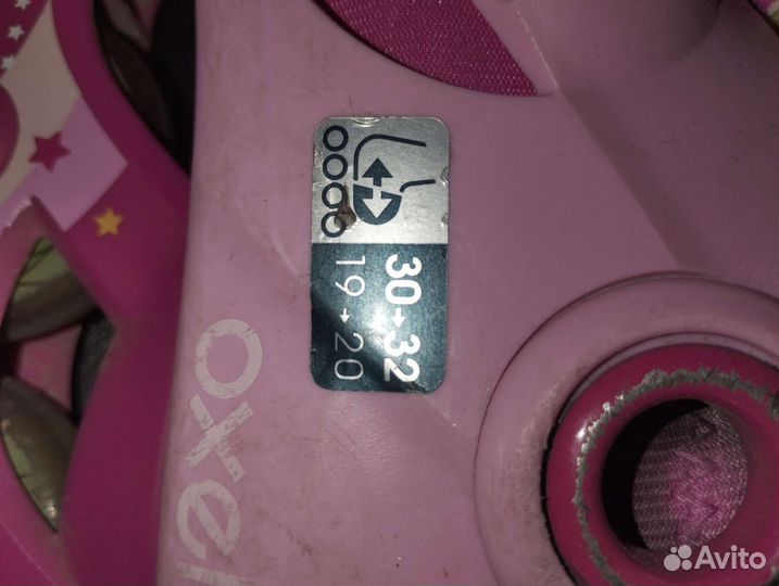 Роликовые коньки 30-32р.детские раздвижные