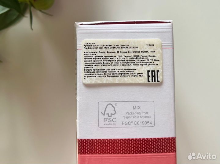 Духи женские новые guerlain 30ml