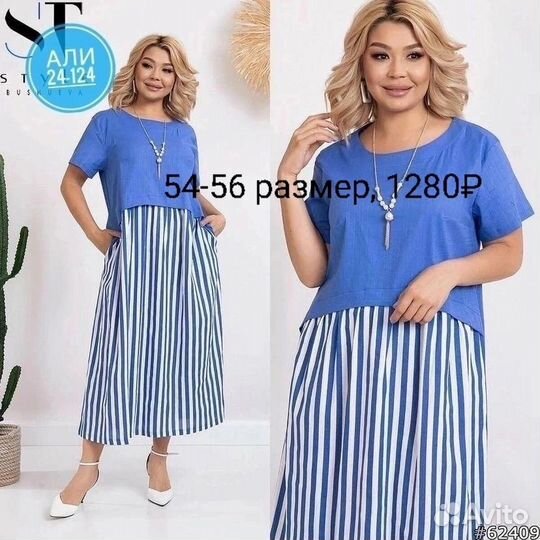 Платье новое 54 56 размер