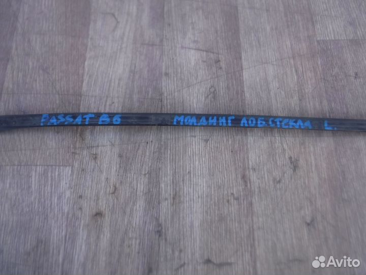 Молдинг ветрового стекла лев / прав Passat B6 2007