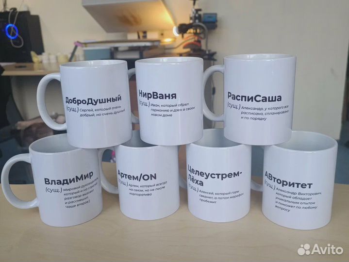 Печать на кружках