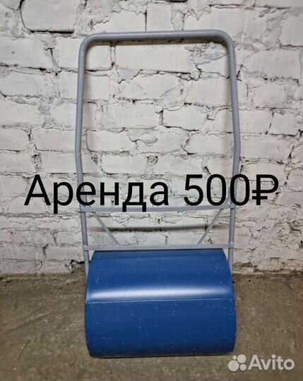 Садовый каток садовая техника аренда прокат