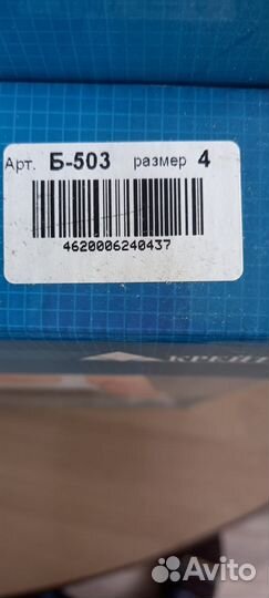 Корсет ортопедический грудопоясничный