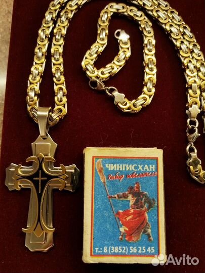 Крест на цепочке и браслет мужской