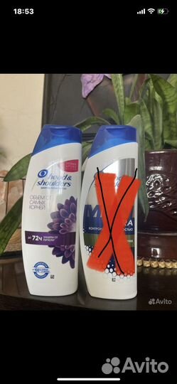 Шампунь для волос