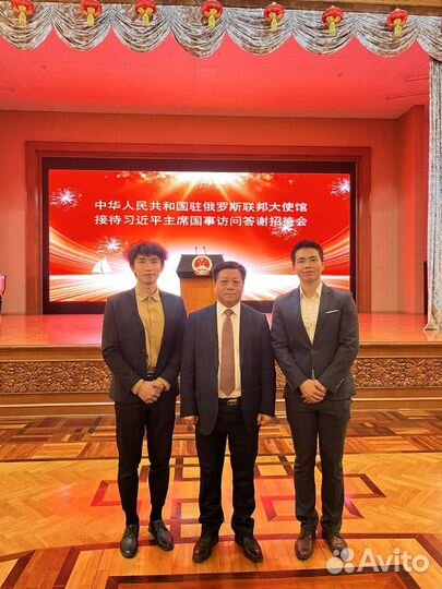 Преподаватель китайского языка