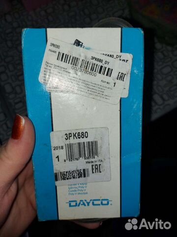 Ремни приводные