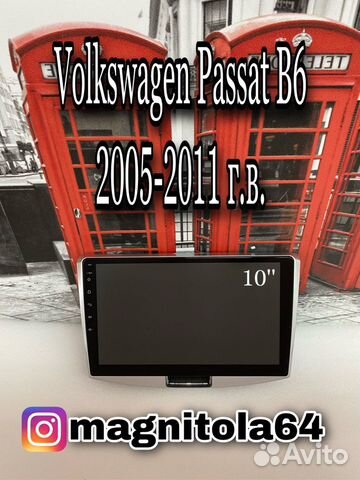 Android магнитола Volkswagen Passat B6
