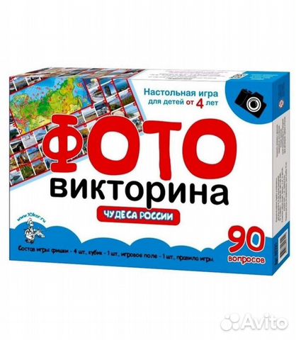 Настольная игра