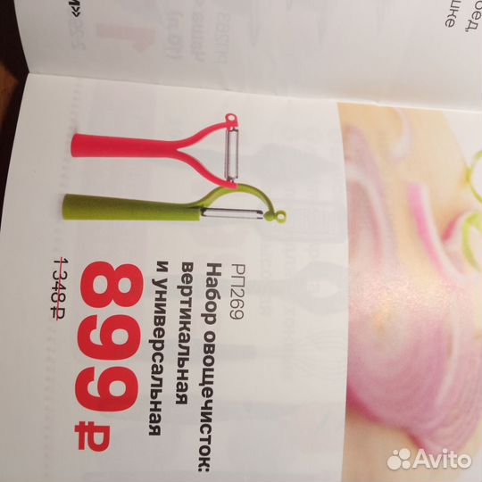 Посуда tupperware