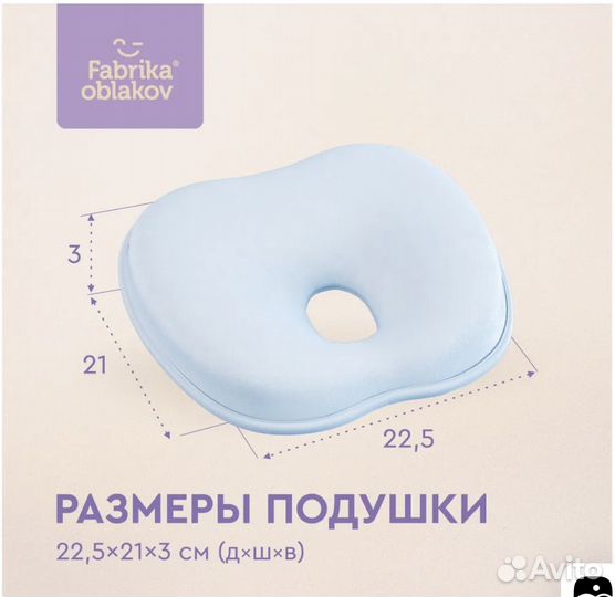 Подушка ортопедическая новая