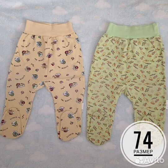 Детская одежда для мальчика 74