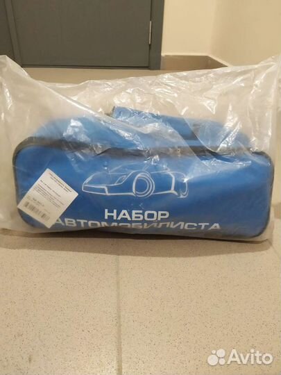 Автомобильный набор