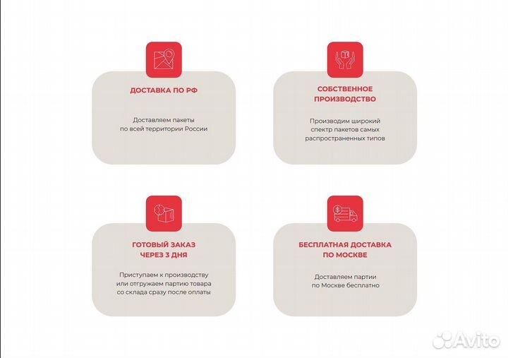 Пакет зип лок слайдер