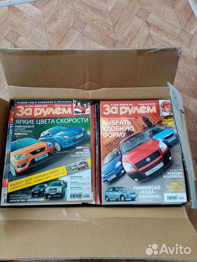 За рулём журналы СССР 1969-1999, 2006-2009 годы