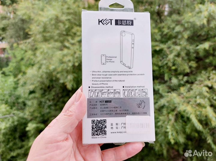 Чехол и стекло на Sony Xperia Z3 Compact