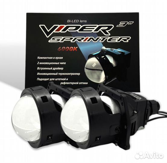 Bi-LED Viper sprinter 3