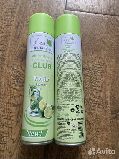 Освежитель воздуха LIS Мохито