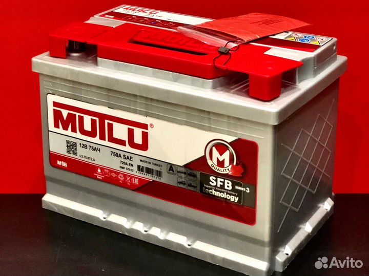 Аккумуляторы Mutlu SFB 75 Ah (прям.пол)