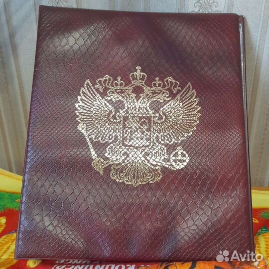 Журнал с монетами