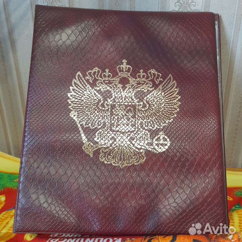 Журнал с монетами