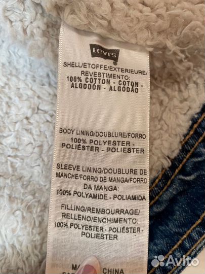 Джинсовая куртка levis шерпа s