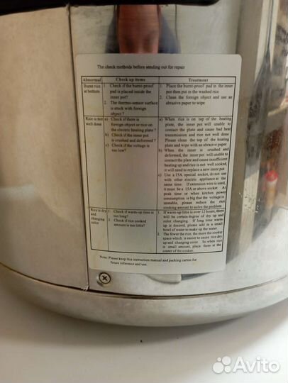 Рисоварка Gastrorag DKR 180B