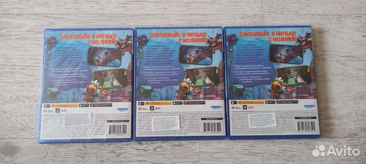 Сэкбой ps5 на доставку для сам-сам