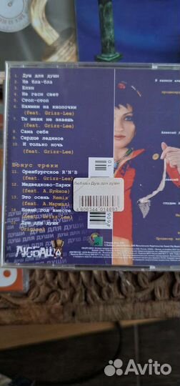 Музыкальные cd диски лицензии офиц