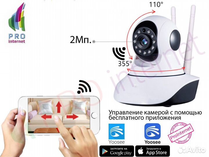 Поворотная Wifi IP-Камера 2мп (Обзор 355 Градусов)