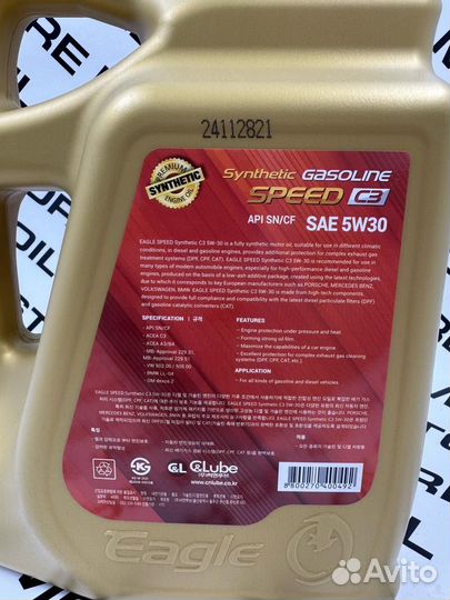 Моторное масло Eagle Premium 5w30 4 л