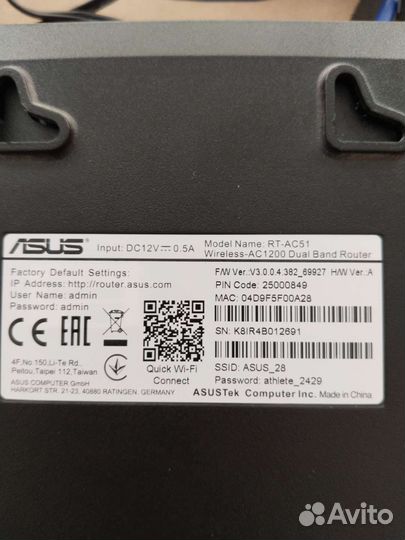 Wifi роутер asus